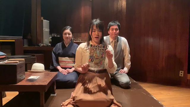 「驟雨」明日上演です！の記事動画