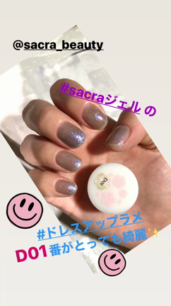 本日ネイルとドレスアップラメ✨の記事動画