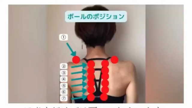 肩こりさん！！肩甲骨を一生懸命寄せないで！！の記事動画