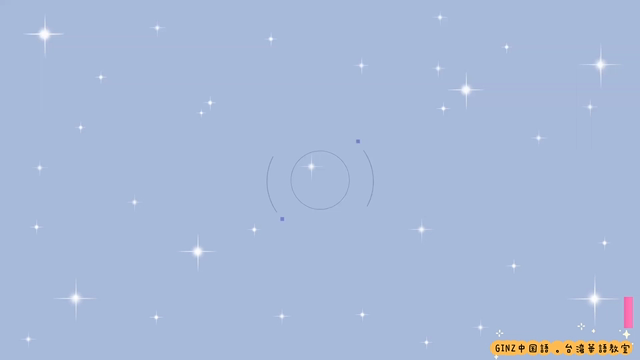 チャレンジャー【銀行員】の記事動画