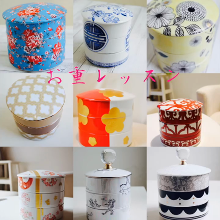 お重レッスンの記事動画