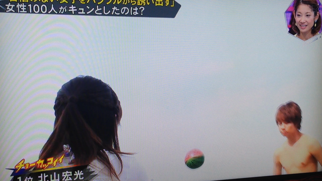 みつ！マングローブの記事動画