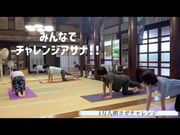 テラヨガでの「気づき」からの激変！の記事動画