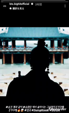 シュチタにグク？！の記事動画