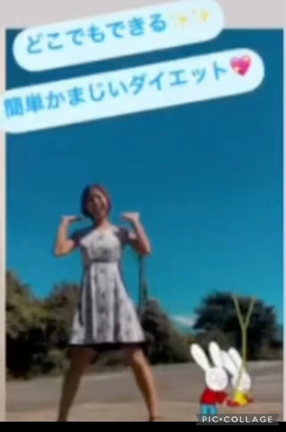 かまじいダイエット！脚やせ特別編！開催決定！の記事動画