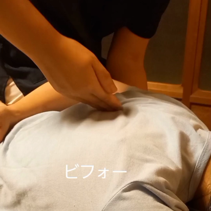 肩こり解消時の肩甲骨の変化：岡山市東区リラクゼーションマッサージの記事動画