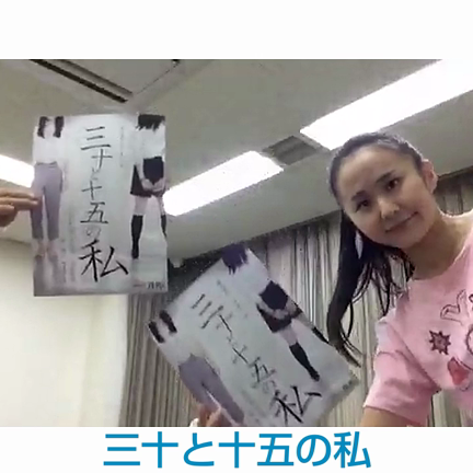 動画４。の記事動画