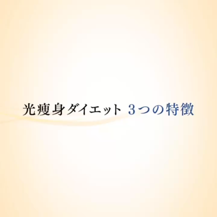 《富山情報に掲載中》年内最後のモニター募集！の記事動画