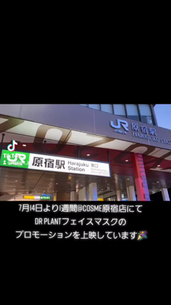 やった！の記事動画