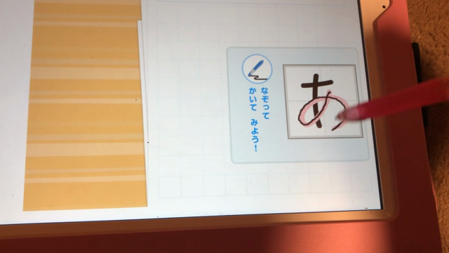 チャレンジ一年生 チャレンジタッチ タブレット Vsチャレンジスタートナビ 紙 Bonのliving Proofのmemorandumブログ