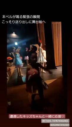 ストーリーズまとめの記事動画