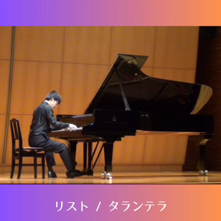 中学3年生ピアノ男子の成長の記事動画