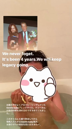 胎内記憶と日進月歩の記事動画