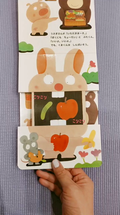 ☆おいしいな☆の記事動画