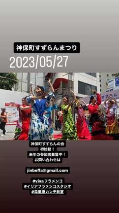 フラメンコにはコンパネが必要の記事動画
