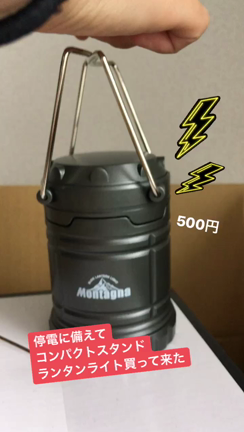 地震に備えて備蓄品など対策中の記事動画