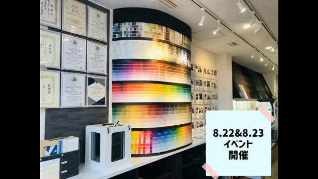 【イベント】ステイリフォーム相談会～進捗のご報告～の記事動画