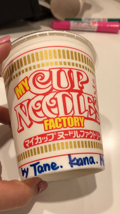 楽しい思ひ出２(大人の遠足〜3〜カップヌードルミュージアム)の記事動画