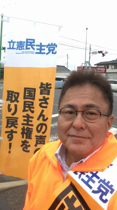 おはようございます！郡本交差点で辻立ち！の記事動画