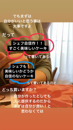 発表会直前の記事動画