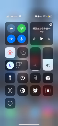 束の間の休息をの記事動画