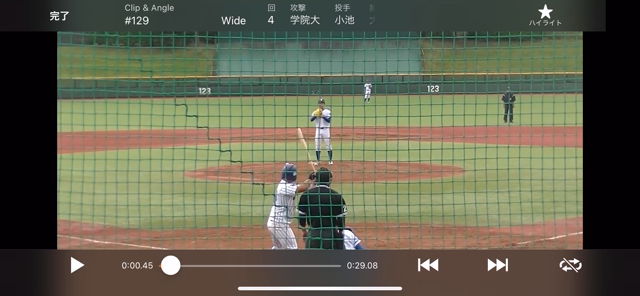 引退ブログ①長尾将希(経4)の記事動画