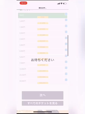 こんな感じ2️⃣の記事動画