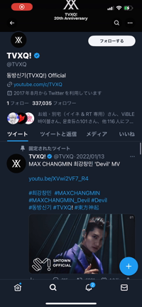 愛子さまからのうさちゃん、公式、SuperM、坊っちゃまの進化、1300日、オススメ曲の記事動画