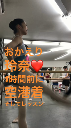 おかえり玲奈！の記事動画