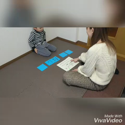 ビンゴでリズムあそび♪の記事動画