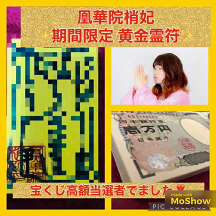 ✨シャーマニックハイパートランスセッション講習会開催しました✨の記事動画