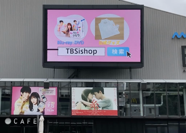 カネ恋、楽しみだぞ。 | haruma's kitchen