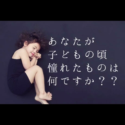 怖さを乗り越えた先の世界を見るために・・・！の記事動画