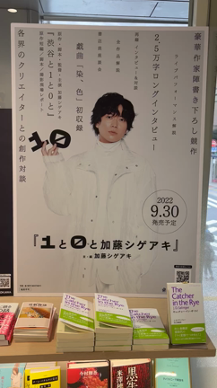 ちかせさんのプロフィールページ