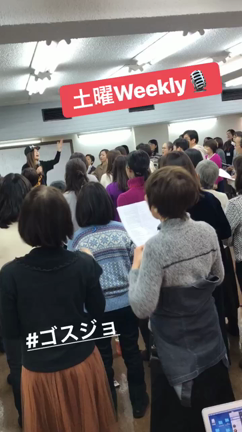 [練習] Our God♪(新しいお知らせアリ☆)〜土曜Weekly&Premium〜の記事動画