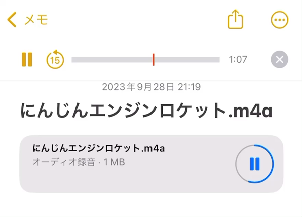 にんじんエンジンロケットの記事動画