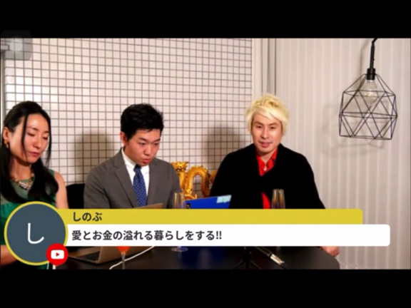 夢叶っちゃうよ〜イエーイ‼️の記事動画