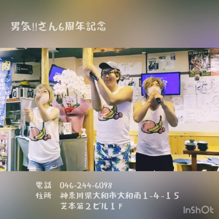㊗️完売❣️芸人おいなり(楽しんごちゃんと渋谷りゅうき君)の周年記念のお手伝いの記事動画