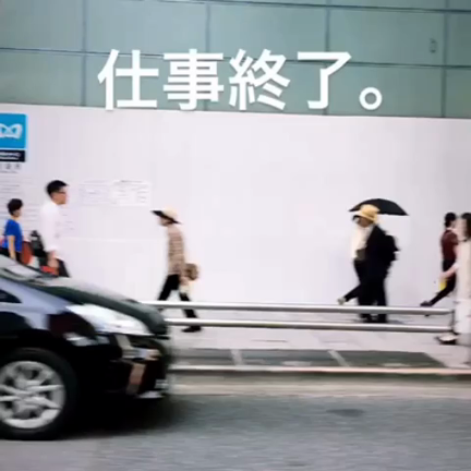 東京国際フォーラムにてDJでした。の記事動画