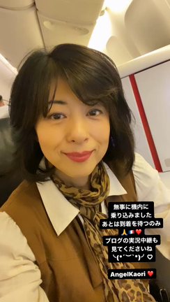 機内から中継ビデオ❤️の記事動画