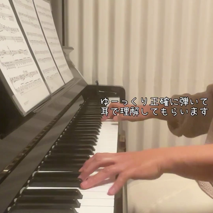 生徒リクエスト曲にも対応中｜ピアノレッスンの記事動画