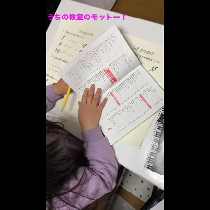 分からない時の基本のキの記事動画