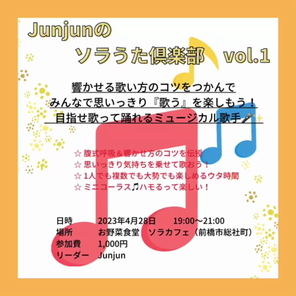 久しぶりの投稿(๑′ᴗ‵๑)の記事動画