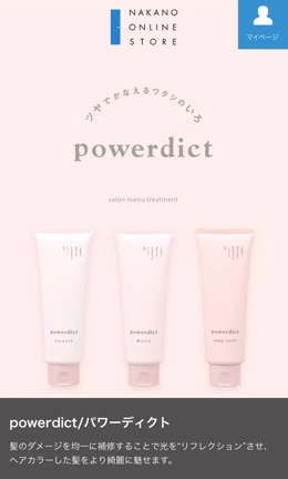 ㊗️AUBERABBI オンラインストアOpen㊗️の記事動画