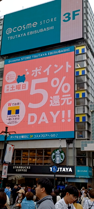 日本デビュー10周年②の記事動画