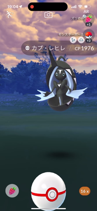 もう出た！（笑）の記事動画