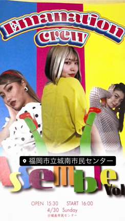 ゴールデンウイークは何しますか?の記事動画