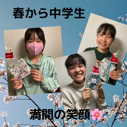 長く子どもさんを見守りたいの記事動画