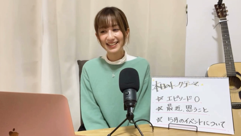 思いの外の記事動画