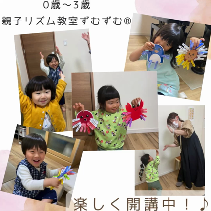 グループレッスン♪での学び【宇美町　ひらやまピアノ教室】志免町・須恵町の記事動画